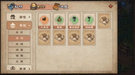 烟雨江湖天工手记有什么用 天工手记获取途径分享