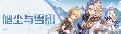 原神手游新武器辰砂之纺锤武器怎么样 辰砂之纺锤武器数据一览