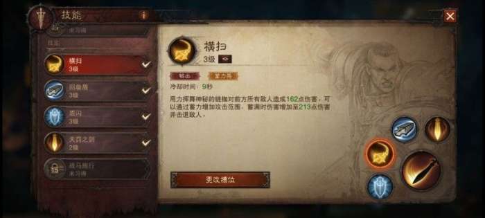 暗黑破坏神不朽圣教军宝石怎么搭配-暗黑破坏神不朽圣教军宝石搭配推荐一览