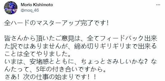 更进一步了！索尼克未知边境即将压盘！