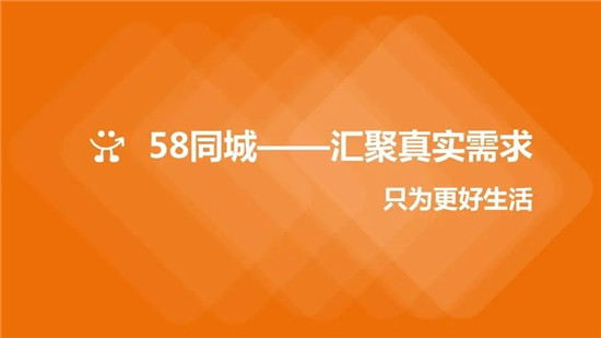 58同城怎么修改邮箱 58同城接受简历的邮箱怎么更改