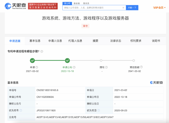 联合申请专利？有可能是宝可梦大集结！