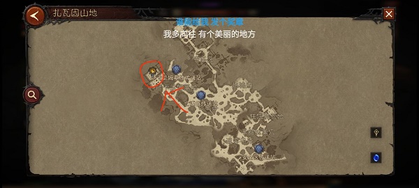 暗黑破坏神不朽马塔诺斯位置介绍-暗黑破坏神不朽马塔诺斯boss在哪