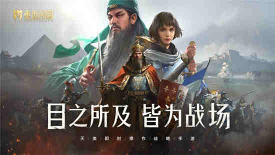 重返帝国新手弓兵怎么搭配 中式弓兵阵容保姆级攻略