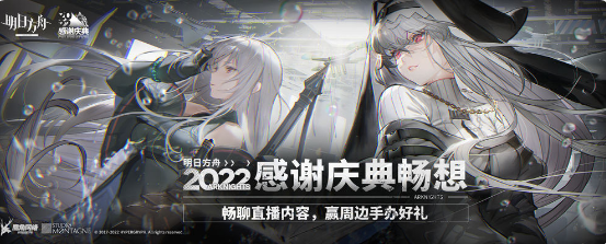 明日方舟3.5周年活动福利详情-明日方舟3.5周年活动福利介绍