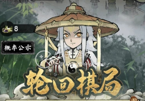 道天录羿值得培养吗 羿技能搭配