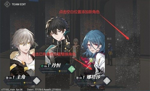 游戏的最强知识学习 克拉拉阵容搭配过程