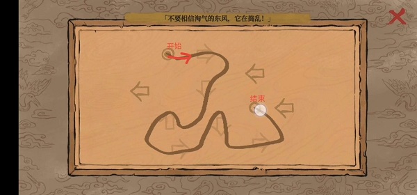 江南百景图不要相信东风通关法的调皮路线图-江南百景图下载官网