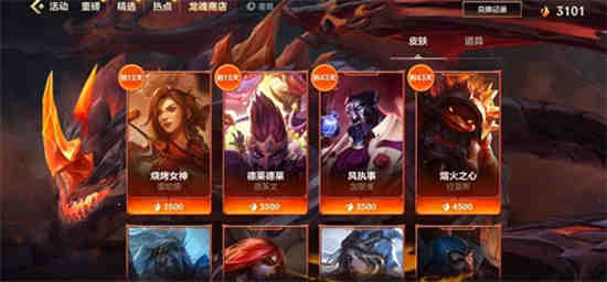 英雄联盟手游8月无限火力什么时间上线 英雄联盟手游8月无限火力上线时间一览2022