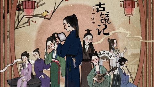 古镜记怎么存档-古镜记存档方法