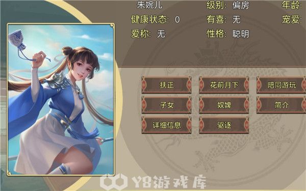 豪杰成长计划怎么自立为王-豪杰成长计划自立为王方法