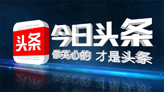 今日头条怎么发私信 发送私信的操作步骤