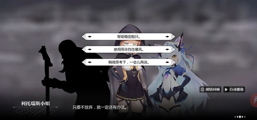 灵魂潮汐虎口拔牙入门