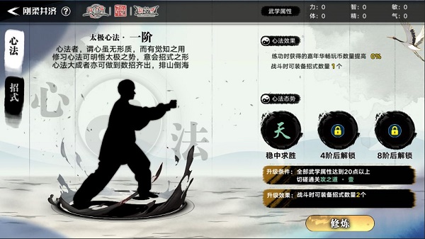奥拉星手游刷晶石bug——奥拉星手游刚柔并济活动玩法攻略