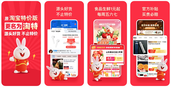 淘特怎么取消订单 取消商品订单的方法