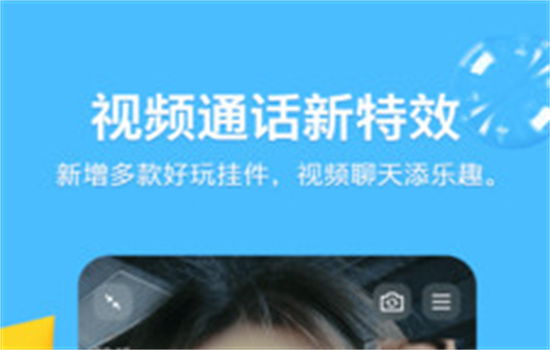 qq收藏的语音怎么保存到本地-qq收藏的语音怎么保存到手机