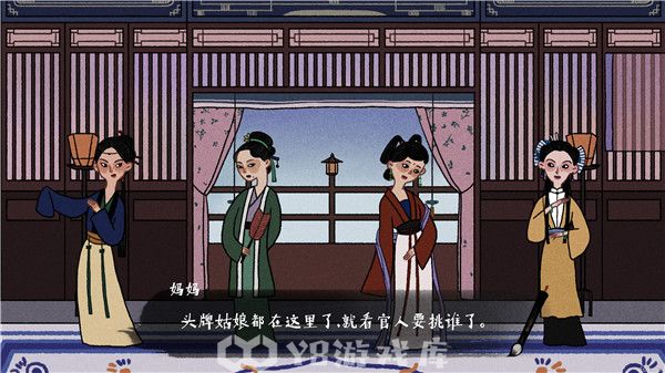 古镜记怎么去南京-古镜记去南京方法