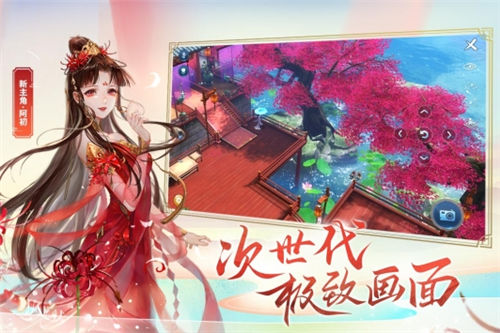 倩女幽魂兑换码2023激活 倩女幽魂最新更新的兑换码汇总