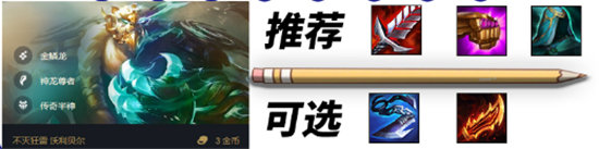 金铲铲之战s7重骑熊阵容玩法介绍-金铲铲之战s7重骑熊阵容推荐