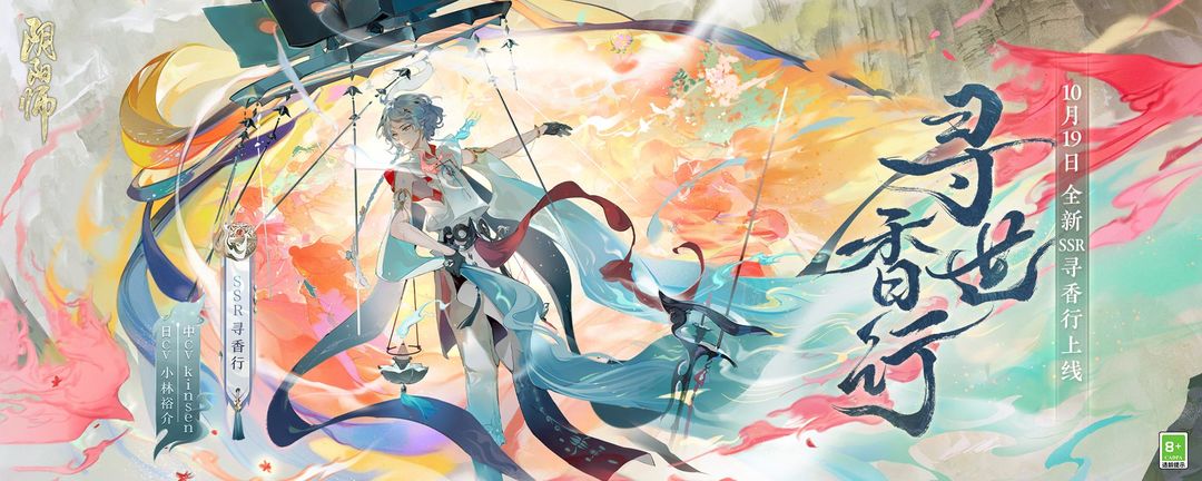 阴阳师御隐香寻超鬼王第一天阵容攻略-御隐香寻超鬼王6星SP灯阵容推荐
