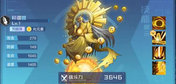 数码宝贝新世纪释迦兽怎么样-释迦兽强度分析
