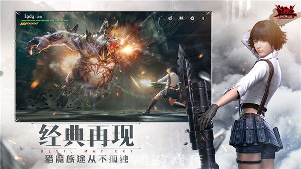 鬼泣巅峰之战怎么关闭自动-鬼泣巅峰之战关闭自动方法