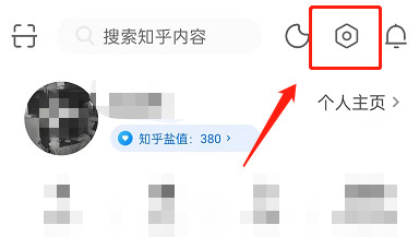 图文详解的软件教程知识 知乎开启青少年模式的流程！