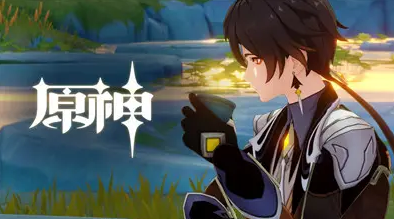 原神赤念果位置在哪-原神赤念果位置详情