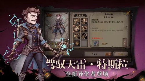 异化之地乌尔塔尔佩刀怎么用-异化之地乌尔塔尔佩刀的具体介绍