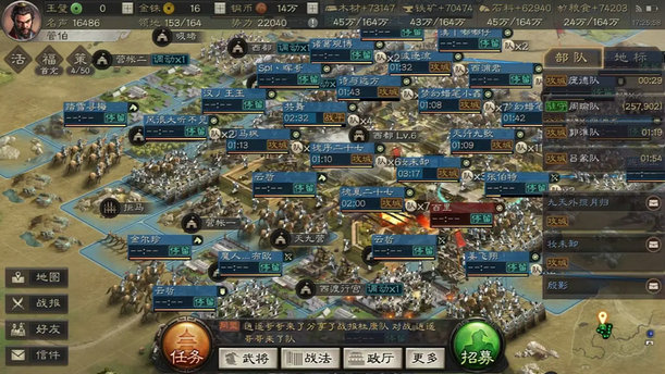 三国志战略版中武将消失怎么办