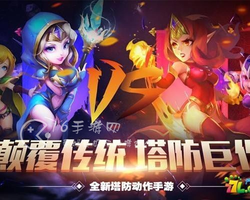 塔防纪元最强阵容2022 强势阵容搭配汇总