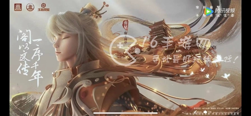 王者荣耀弈星新皮肤最新消息 滕王阁序皮肤介绍