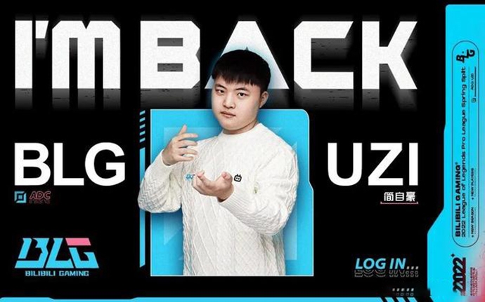 Uzi复出且加入BL最新消息 Uzi是谁个人资料及年龄介绍