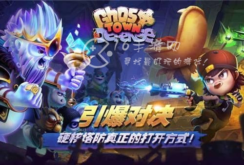 塔防纪元兑换码汇总-真实有效礼包码领取