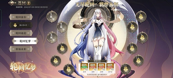 论坛大佬总结的攻略 奥拉星手游轮回忆梦答案攻略