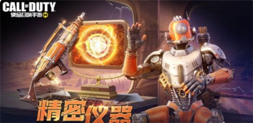 使命召唤手游FR556皮肤怎么样 使命召唤手游FR556皮肤详情介绍