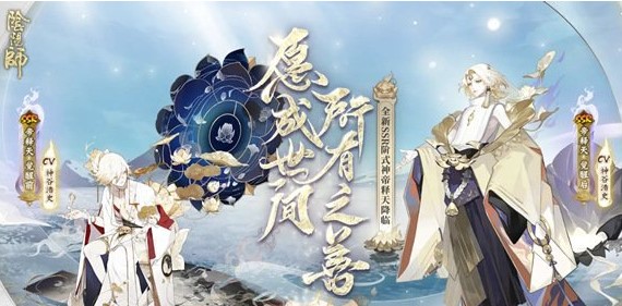 阴阳师野椎神怎么打-野椎神boss挑战攻略
