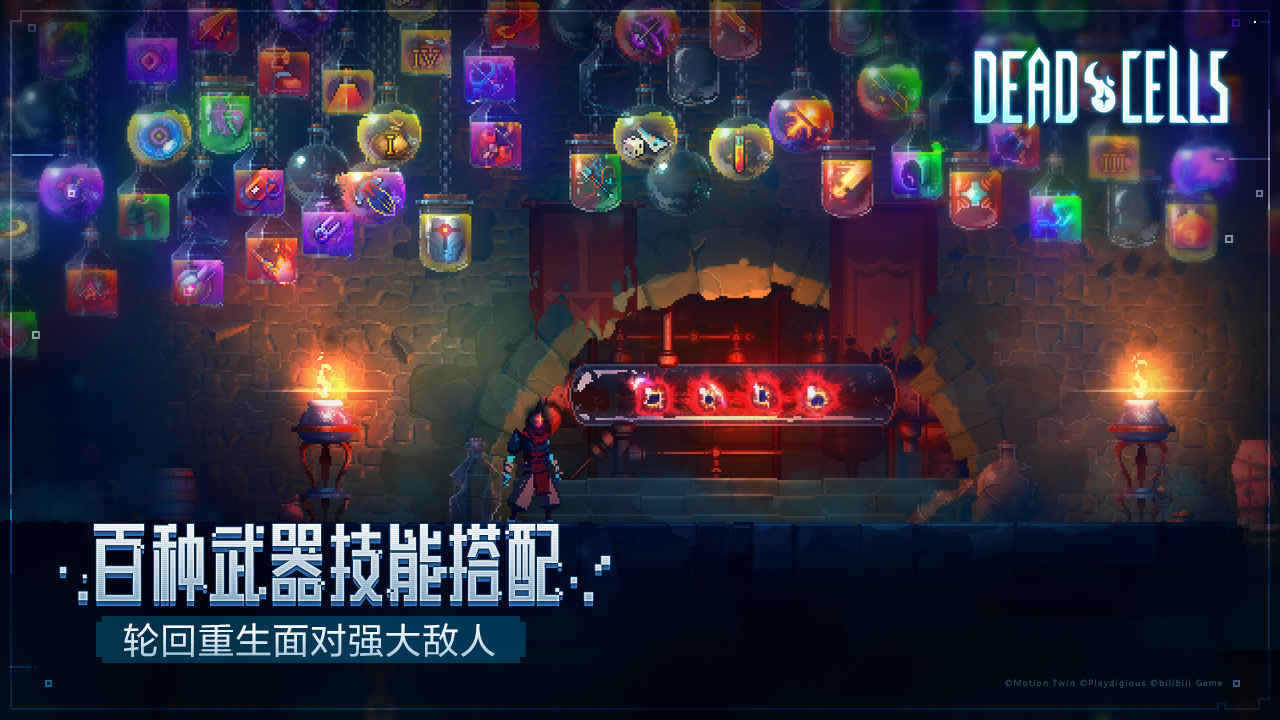重生细胞拍脸血瓶图纸获取方法一览-重生细胞拍脸血瓶图纸获取攻略
