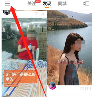 快手怎么查订单号的物流 快手订单号里查物流的具体方法