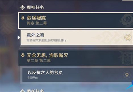 原神黑蛇骑士的荣光触发方法介绍-原神黑蛇骑士的荣光触发攻略