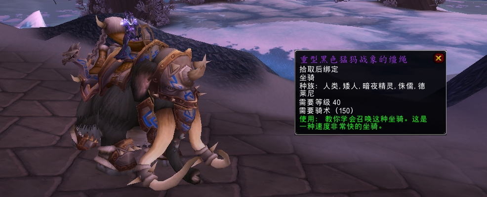 wow魔兽世界怀旧服wlk阿尔卡冯的宝库进入方法攻略