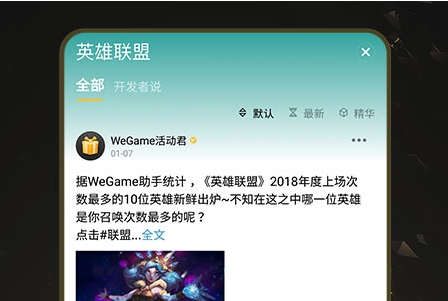 wegame助手更新到99不动了如何解决-更新卡99.99不动解决方法介绍