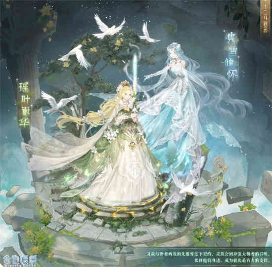 奇迹暖暖琉璃异境终破迷雾怎么选 琉璃异境剧情选择推荐
