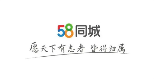 58同城怎么清除浏览痕迹 58同城清除浏览痕迹的方法
