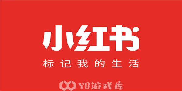 小红书如何定时发布笔记-定时发布笔记教程攻略