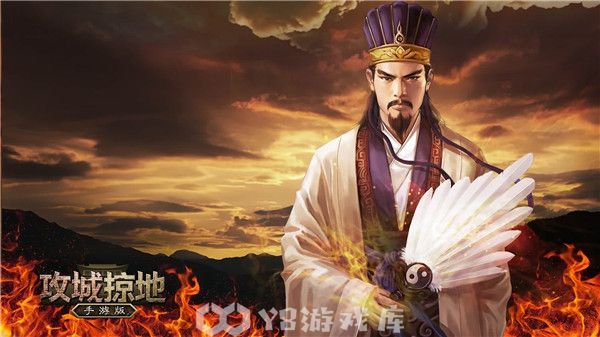 攻城掠地怎么改名字-攻城掠地改名字方法