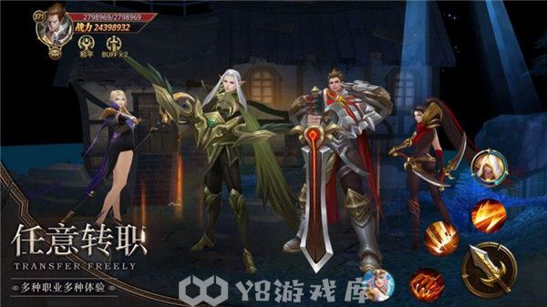 精灵盛典黎明怎么改密码-精灵盛典黎明改密码方法