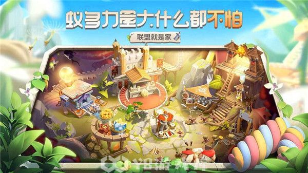 蚁族崛起怎么换统帅-蚁族崛起换统帅方法