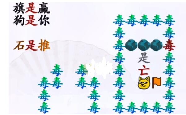 汉字找茬王让我获胜如何过-让我获胜通关攻略分享