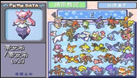 口袋妖怪白金光二周目攻略